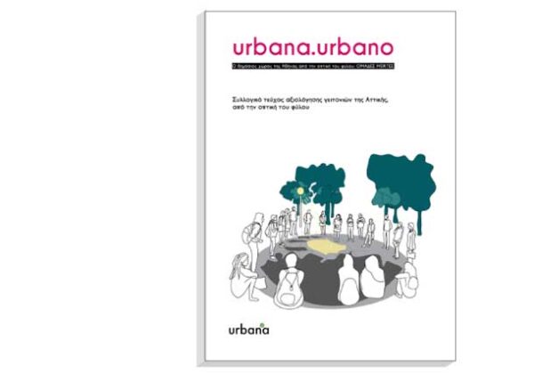 booklet_urbana_urbano