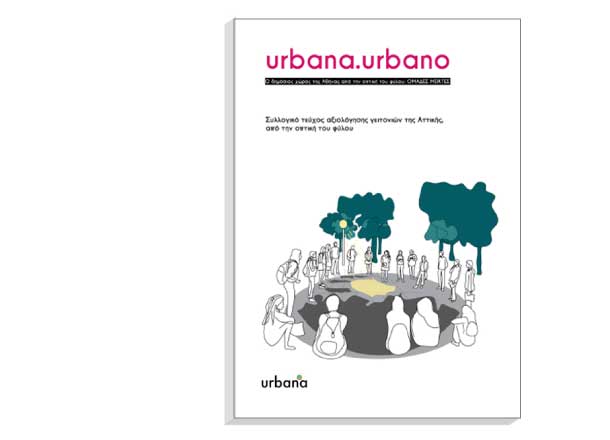 booklet_urbana_urbano